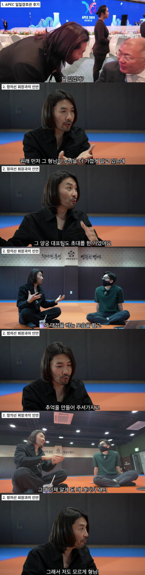 노홍철, 현대家와 인맥 과시 "정의선 회장과 호형호제? 누님과 먼저 친했다"