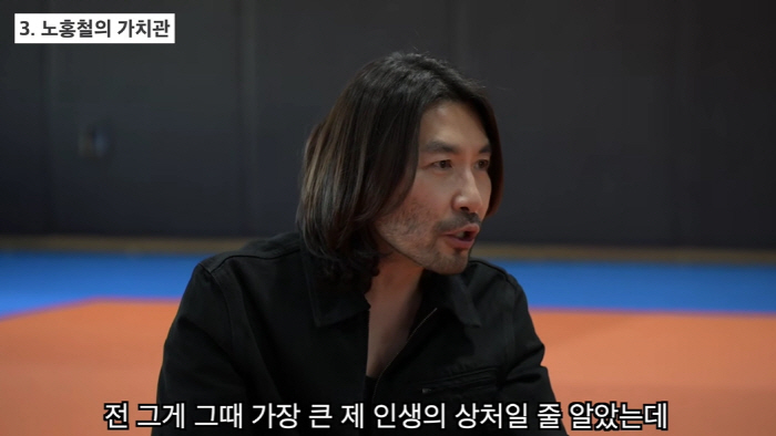 No Hong-chul 'Fault my stock failure on Jung Jun-ha? I lost several times more on crypto... My assets are minimal after deducting loans.'
