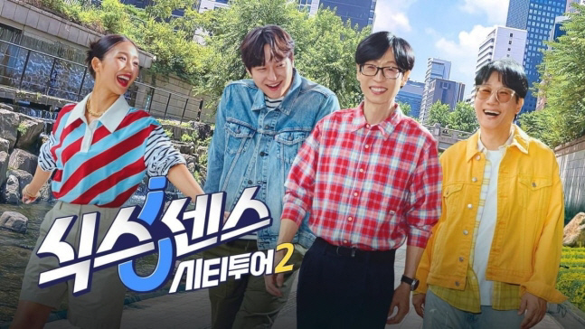 Victim's Side of 'Sixth Sense' Issues Statement on First Day of New Season Filming, Saying It Is Allowing Secondary Harm