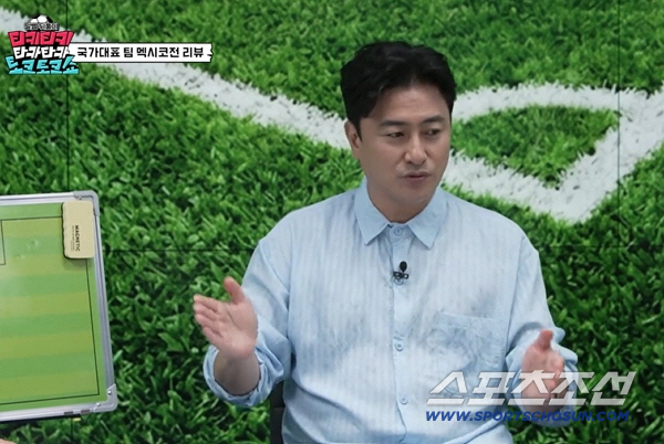 사진=티키티키 타카타카 토크토크쇼 캡처