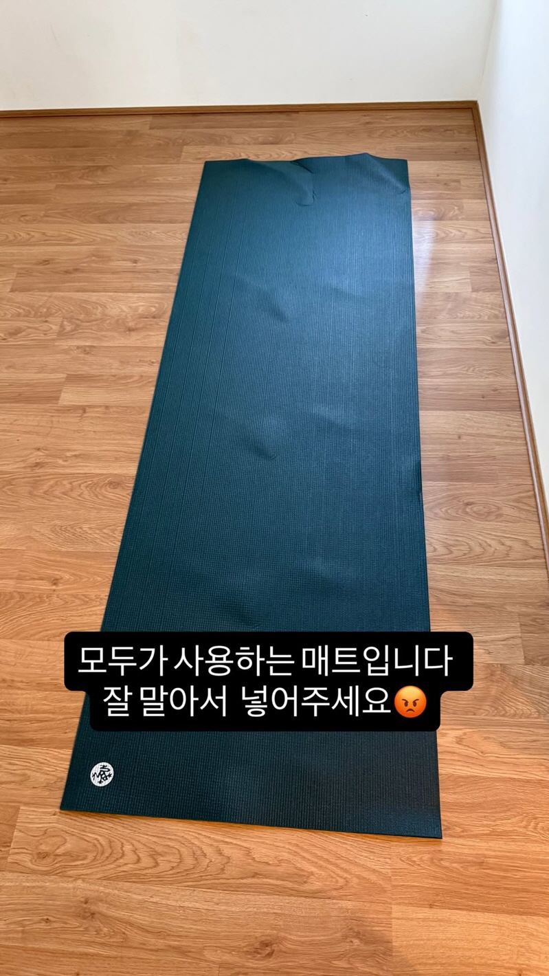 이효리, 오죽 답답했으면..요가원 이용객에 일침 "공용 매트인데.."
