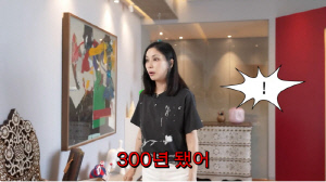 고소영, 결혼 전부터 쓴 개인 사무실 최초 공개…300년 된 가구 가득 '박물관 수준'