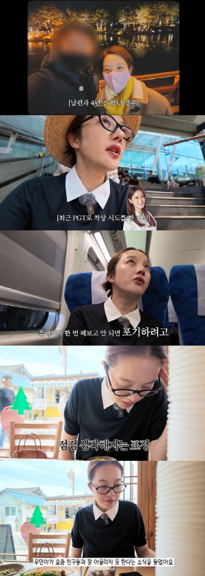 "김지민도 착상했는데" 황보라, 둘째 도전 중 어린이집 전화에 '충격'