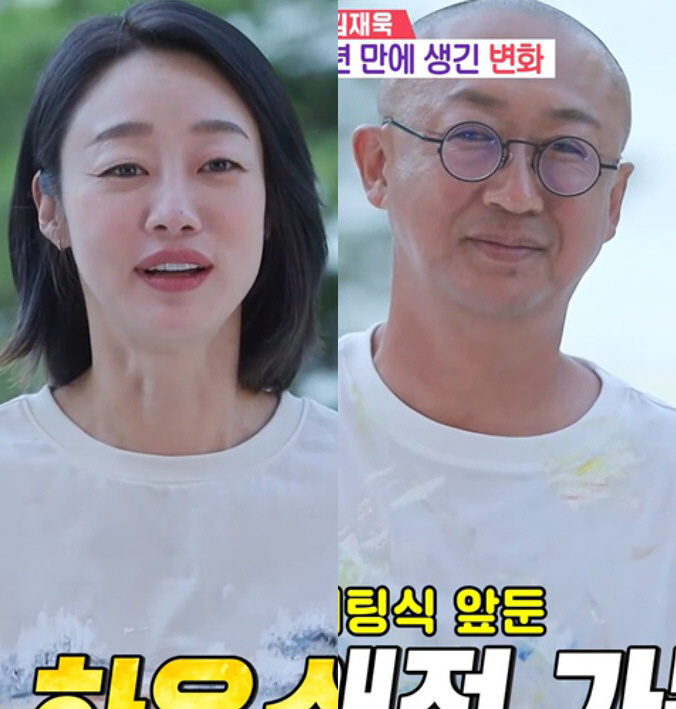 'They Keep Pressuring Me to Have a Baby...' Choi Yeo-jin Gets an Unexpected Reaction from Kim Jae-wook When Asked About Their Second-Child Plan