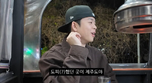 '김구라 아들' 그리 "엄마 '17억 빚'지고 제주도 도피" 숨겨둔 가족사 고백