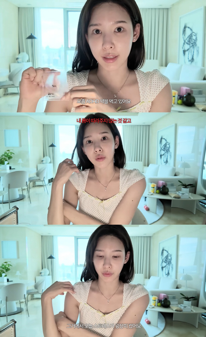 Lee Na-yeon of 'Exchange 2' Opens Up About ADHD Medication Side Effects: "My Heart Races So Much... I Get So Sleepy"