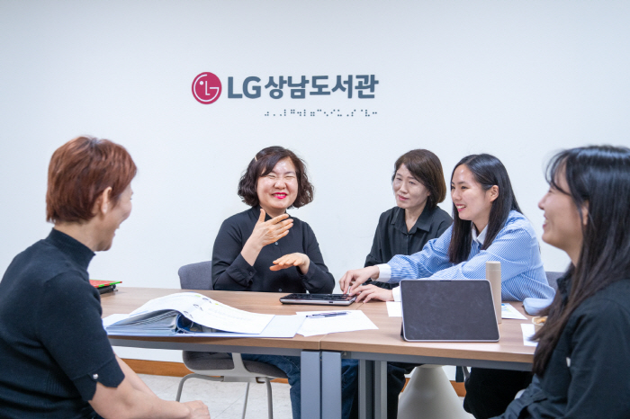 LG상남도서관, 시각·시청각장애인 위한 교육 지원 확대...정보 격차 해소 앞장