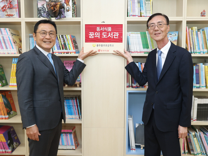 동서식품, 독서·문학·음악 분야 사회공헌 확대...문화예술 발전에 기여