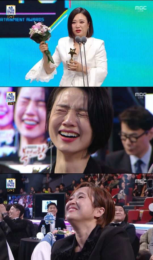 'MBC 연예대상' 방송화면 캡처