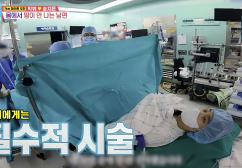 Park Wi Says He Received Botox Directly Into His Bladder, Treatment That Even Surprised Song Ji-eun ('Same Bed, Different Dreams 2 You Are My Destiny')