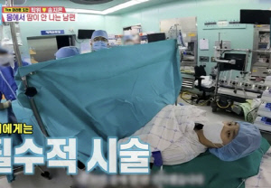 박위 "방광에 직접 보톡스 주사" ♥송지은도 놀란 치료법 ('동상이몽2')