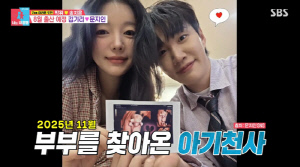 '8월 출산' 김기리♥문지인 "첫 임신때 입덧 멈춘 뒤 유산" 아픔 고백