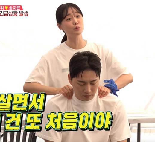'하반신 마비' 박위, 갑자기 '저혈압 증세'..♥송지은 "처음 보는 모습" 긴장