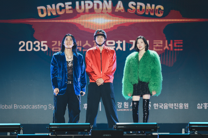 Photo provided by Lotte Entertainment