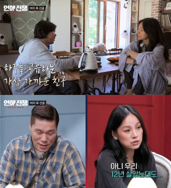 "안 해줄 거면 건들지도 마" 이효리, '1년째 노스킨십' 사연에 결국 과몰입 폭발
