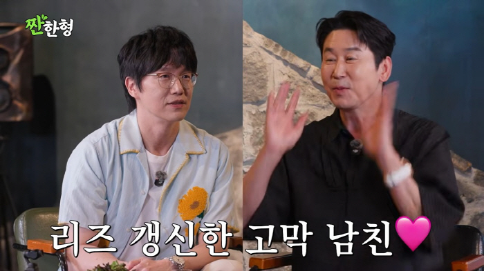 Sung Si-kyung's Appearance on Shin Dong-yup's "Cheers Hyung" Sparks Huge Reaction Even Before the Teaser Airs... "It Should Be a Two-Hour Episode"