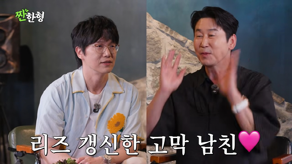 성시경, 신동엽 '짠한형' 출연 예고편부터 반응 폭발…"2시간 편성해야"