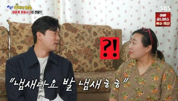 "발냄새 아나운서라니…" 김대호 '대형 방송사고' 폭로에 차예린 등판 "설??쨉?