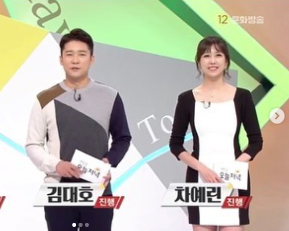 'An announcer with bad breath?' Chae Yerin joins in after Kim Dae-ho's 'major broadcast blunder' revelation, saying, 'I was excited for a moment'