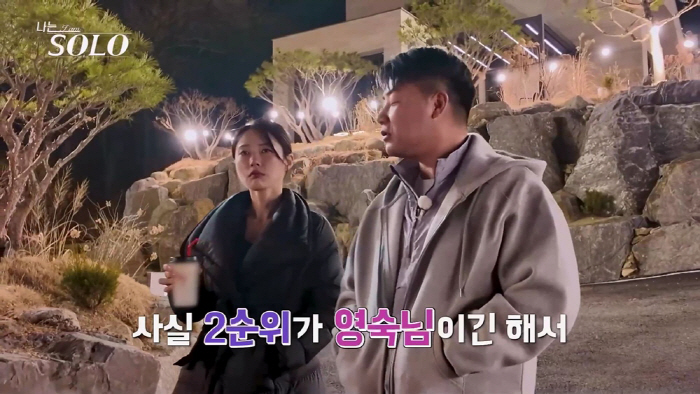 "그 연대 나온 애" 32기 돌싱 영수, 또 말실수.."말할수록 깎아먹는 스타일" ('나솔')