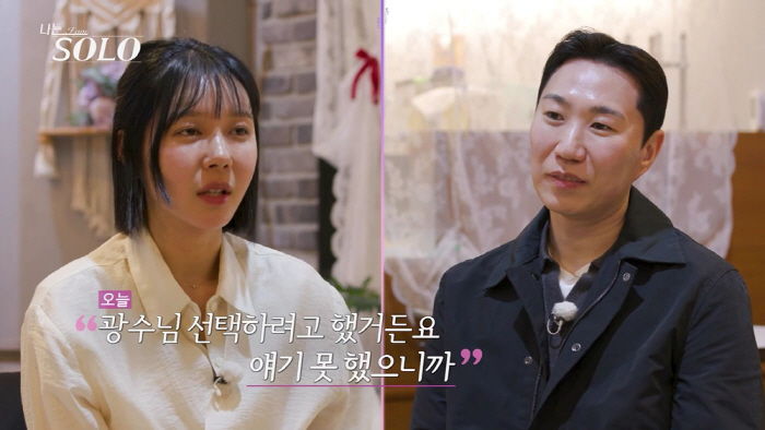 "그 연대 나온 애" 32기 돌싱 영수, 또 말실수.."말할수록 깎아먹는 스타일" ('나솔')