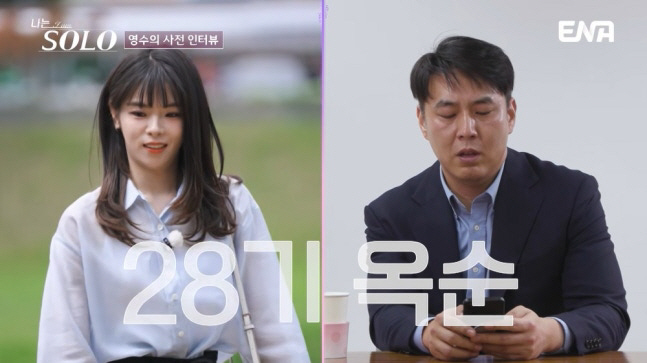 "그 연대 나온 애" 32기 돌싱 영수, 또 말실수.."말할수록 깎아먹는 스타일" ('나솔')
