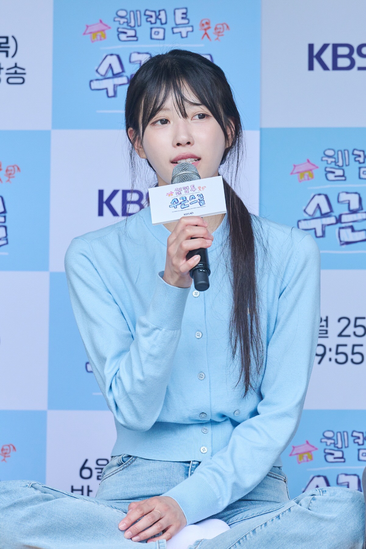 사진 제공=KBS