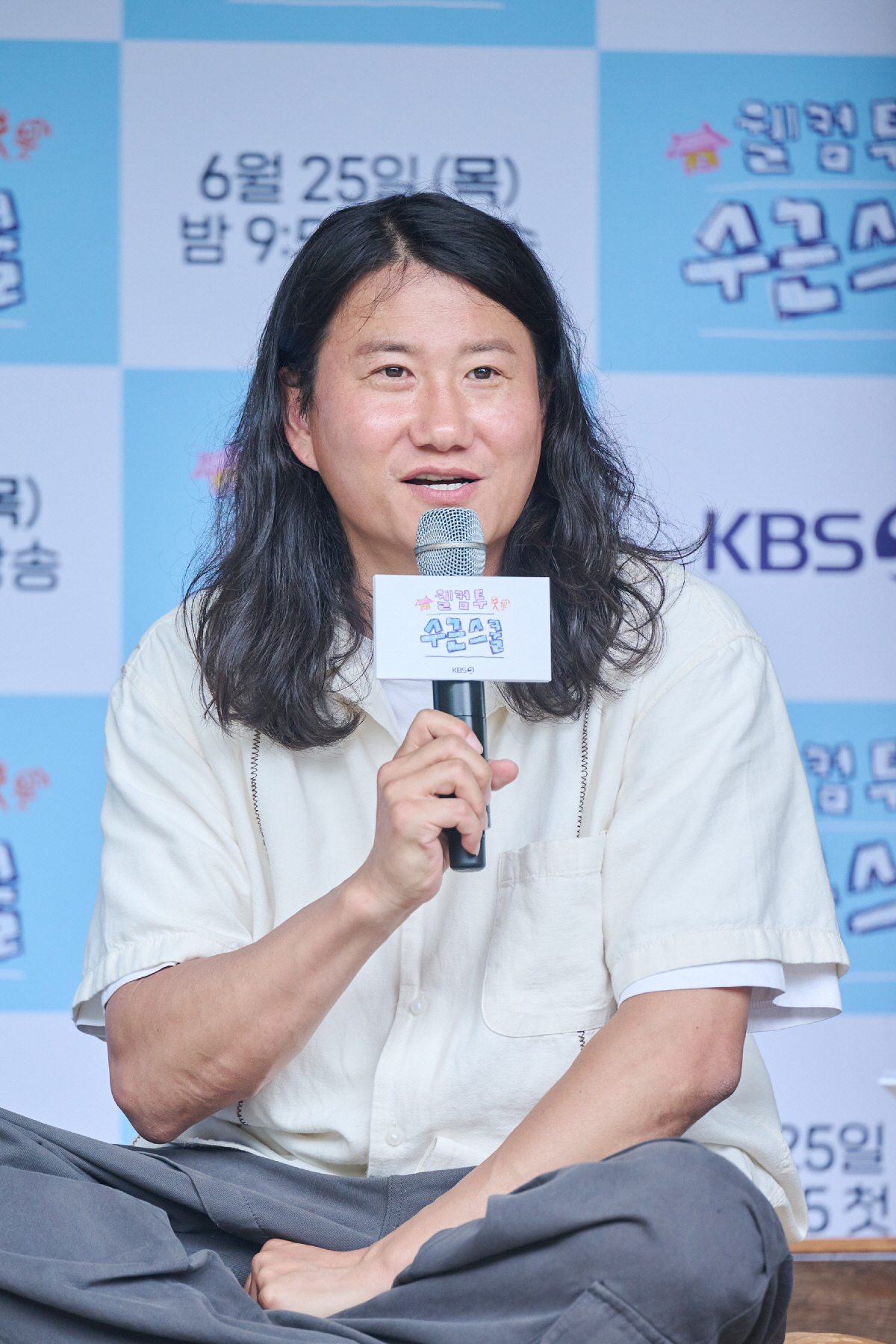 사진 제공=KBS
