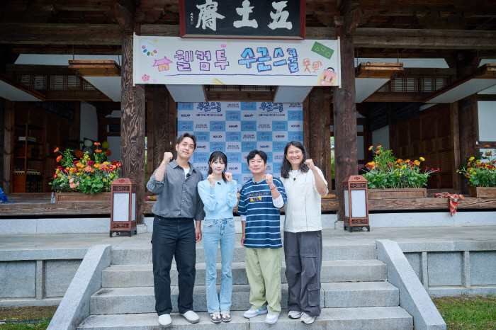 Producer Lee Won-sik, Mijoo, Lee Soo-geun, and Im Woo-il (from left). Photo provided by KBS