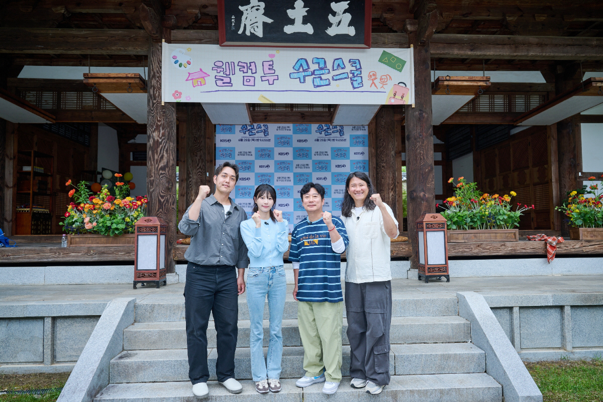 이원식 PD, 이미주, 이수근, 임우일(왼쪽부터) 사진 제공=KBS