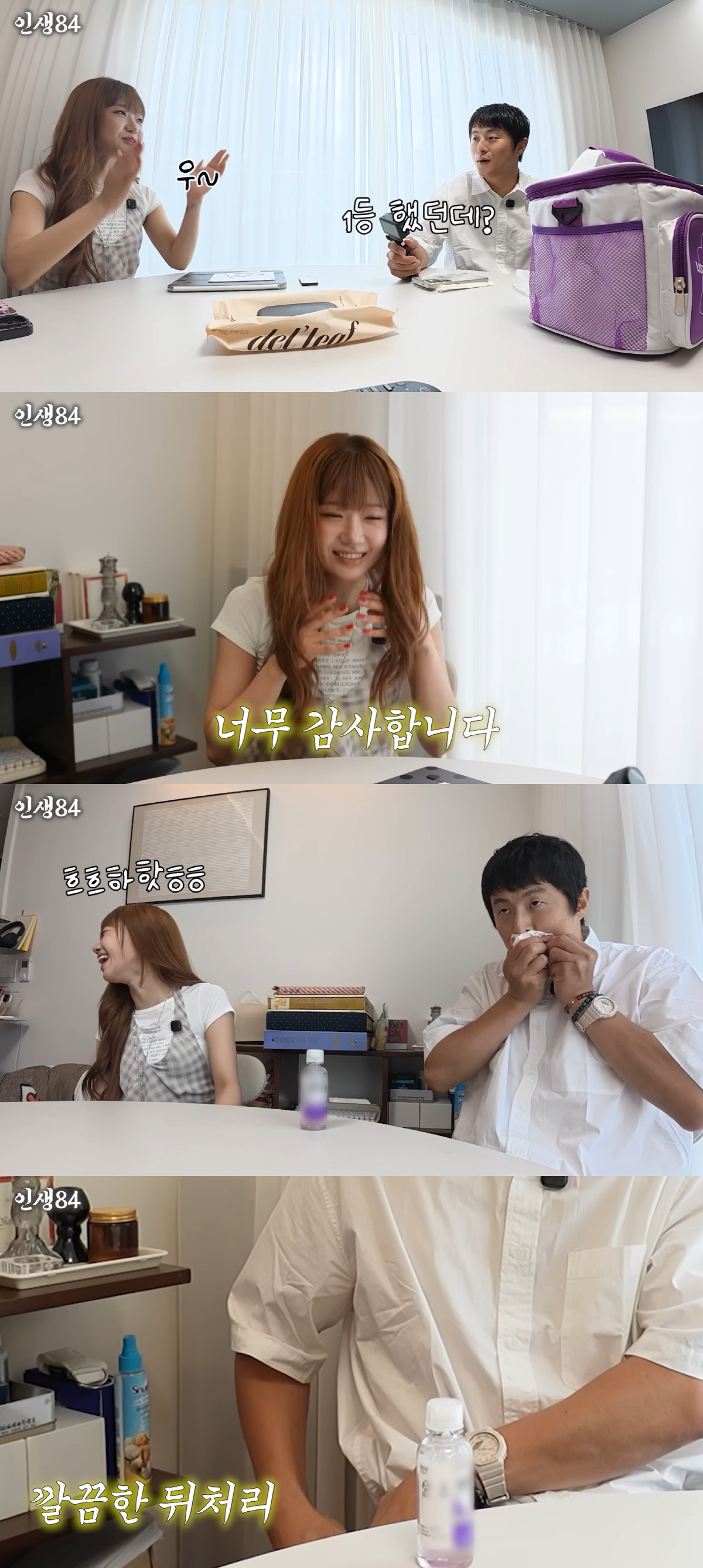 기안84, 또 위생 쇼크…가글액 뱉은 휴지 주머니에 넣더니 "상쾌하다"