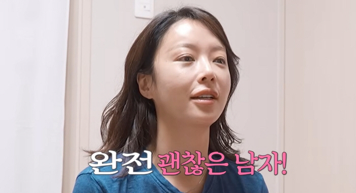 Hwang Jung-eum Says She Wants to Meet a Good Man, but Feels Bitter After Fortune Reading Says She Has No Spouse