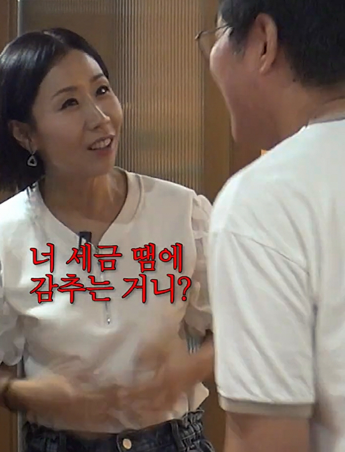 Jeong Seon-hee Teases Na Young-seok, Who Has a 30 Billion Won Office Building 'You Said You Own a Building... Are You Hiding Your Wealth Because of Taxes?'