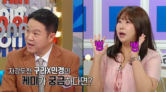 'Publishing Industry Idol' Kim Min-kyung Takes on Kim Gura on 'Radio Star' Right Away... Scolds Him for 'Breaking the Flow'