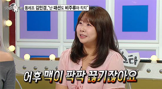'출판계 아이돌' 김민경, '라스' 뜨자마자 김구라 잡았다…"맥 끊겨" 호통