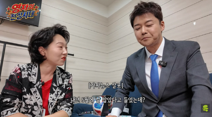 Jeon Hyun-moo Jokes, 'The Officiant Will Be Nam Hyun-jong, and the Bride Will Be Ready Starting Tomorrow,' in Response to Surprise Question About a 'Wedding Next May?'