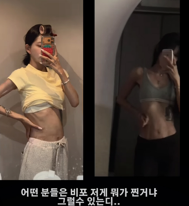 Choi Jun-hee, Who Lost 55 kg, Says, 'I'm Obsessed with My Looks, Someone Please Stop Me'... Her Diet Shows No Signs of Slowing Down