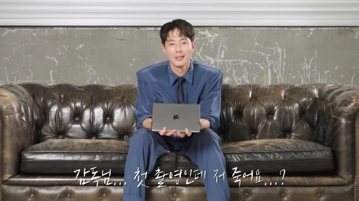 조인성 "'발리에서 생긴 일' 첫 촬영=사망 엔딩 신, 정재민 왜 죽는지도 몰랐다"