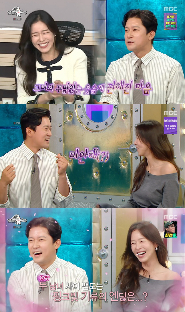 "38-Year-Old Single" Gyeong Su-jin and Kim Dae-ho's Love Line Suddenly Heats Up... "There Is a Chance It Could Work" (Radio Star)