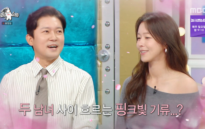 '38-Year-Old Single' Gyeong Su-jin and Kim Dae-ho's Love Line Suddenly Heats Up... 'There Is a Chance It Could Work' (Radio Star)