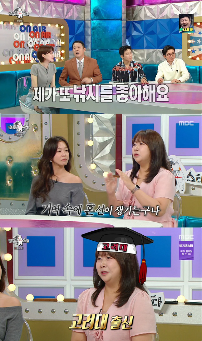 Kim Min-kyung Turns Out to Come from an Ultra-elite Family... "Brother Is a Seoul National University Pharmacy Graduate and Kim & Chang Lawyer, I