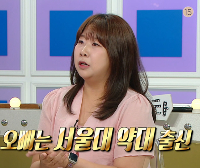 Kim Min-kyung Turns Out to Come from an Ultra-elite Family... 'Brother Is a Seoul National University Pharmacy Graduate and Kim &amp; Chang Lawyer, I Went to Korea University' (Radio Star)