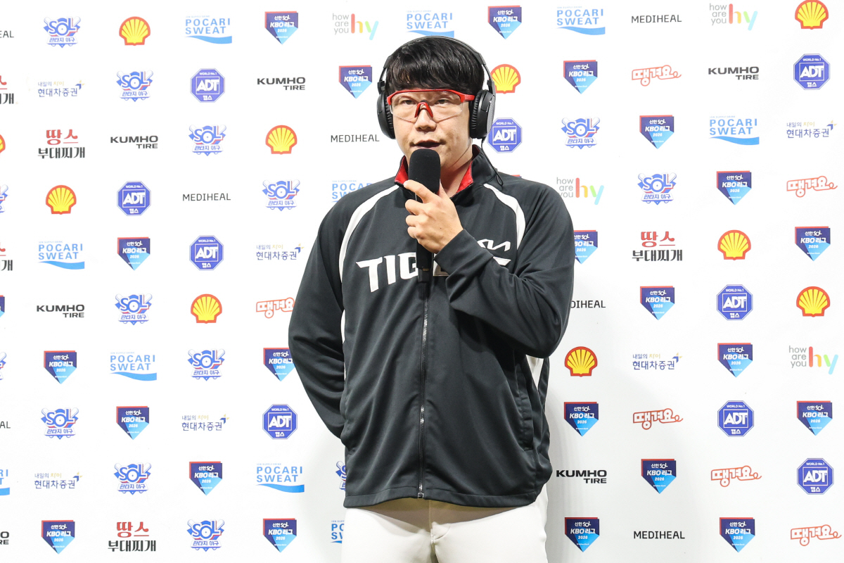 사진 제공=KIA 타이거즈