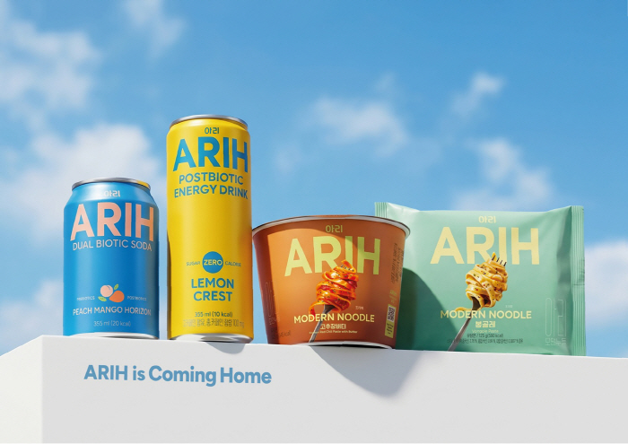 hy·팔도, 방탄소년단과 만든 글로벌 브랜드 ‘아리(ARIH)’ 국내 출시