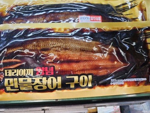 [김명희 제공. 재판매 및 DB 금지]