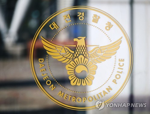"떨어진 핸드폰 수리비 달라"…허위 교통사고로 1천370만원 챙겨