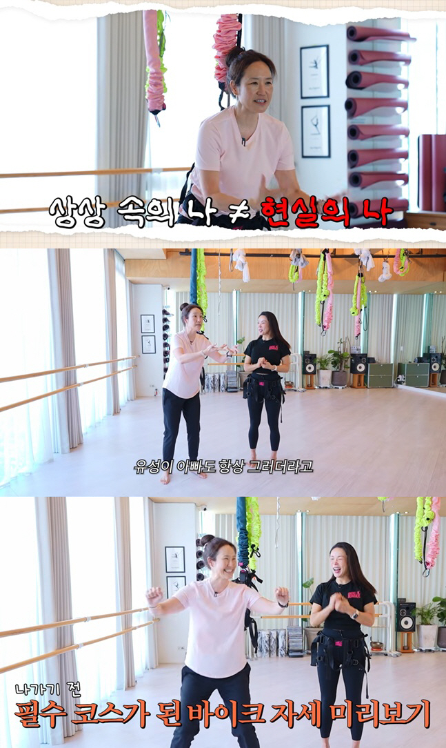 '최민수♥' 강주은, 56세인데 "무조건 -5kg"...공중부양 다이어트 도전
