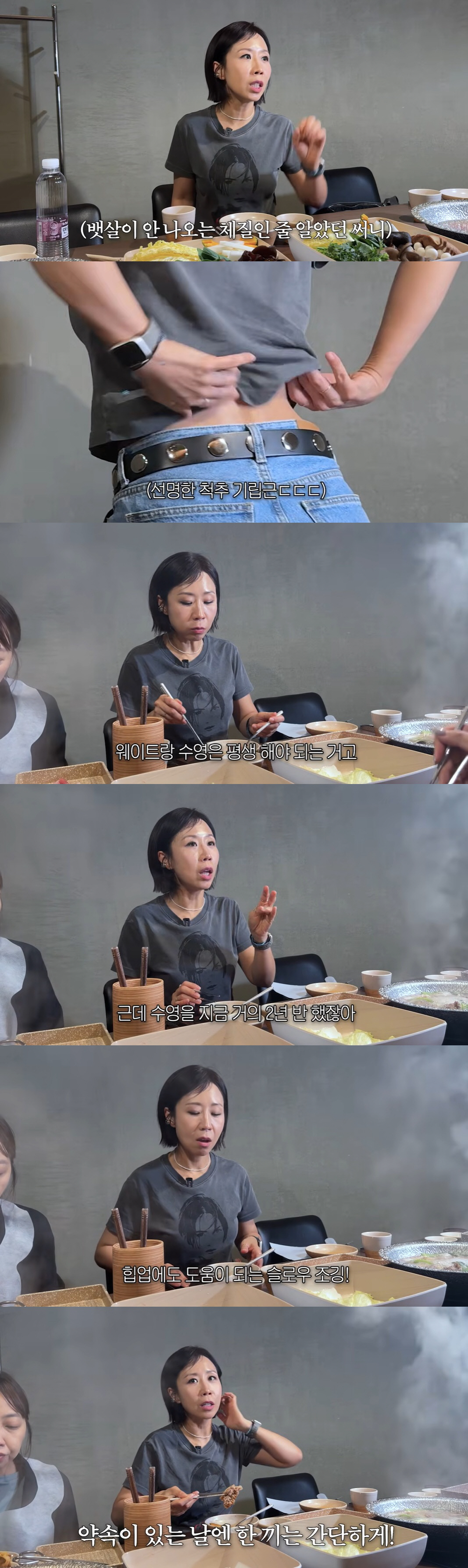 '54세' 정선희, 숨겨둔 복근 몸매 공개 "수영·웨이트 평생 해야 해"