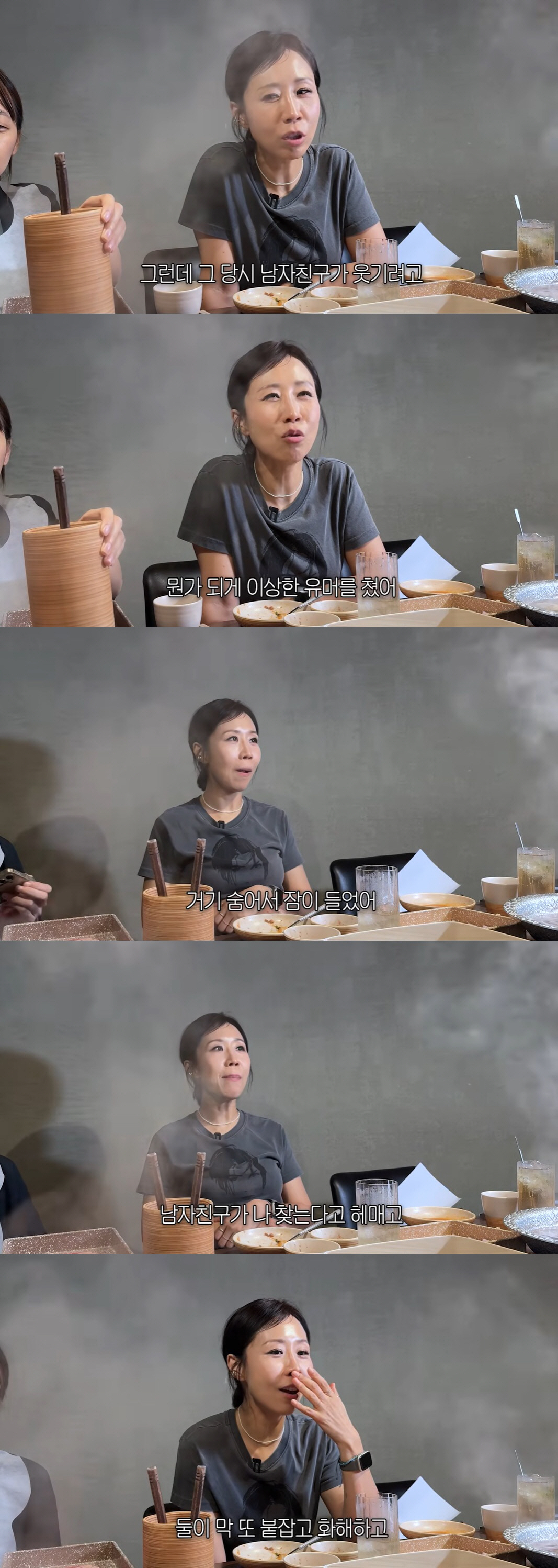 Jung Sun-hee Reveals About Her Ex-Boyfriend: "I Ran Away After a Weird Joke, Hid on a Truck, and It Started Moving"
