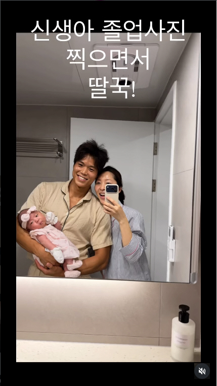 'Physical:100' Amotti's daughter is already 100 days old... From early morning childcare to 'hiccups,' the daily life of a doting father
